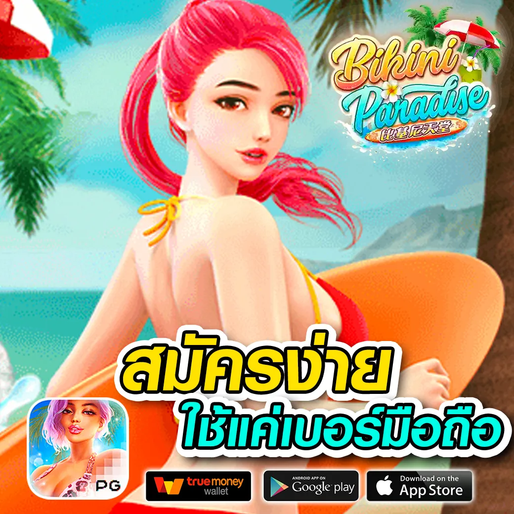 sco88 เข้า สู่ ระบบ